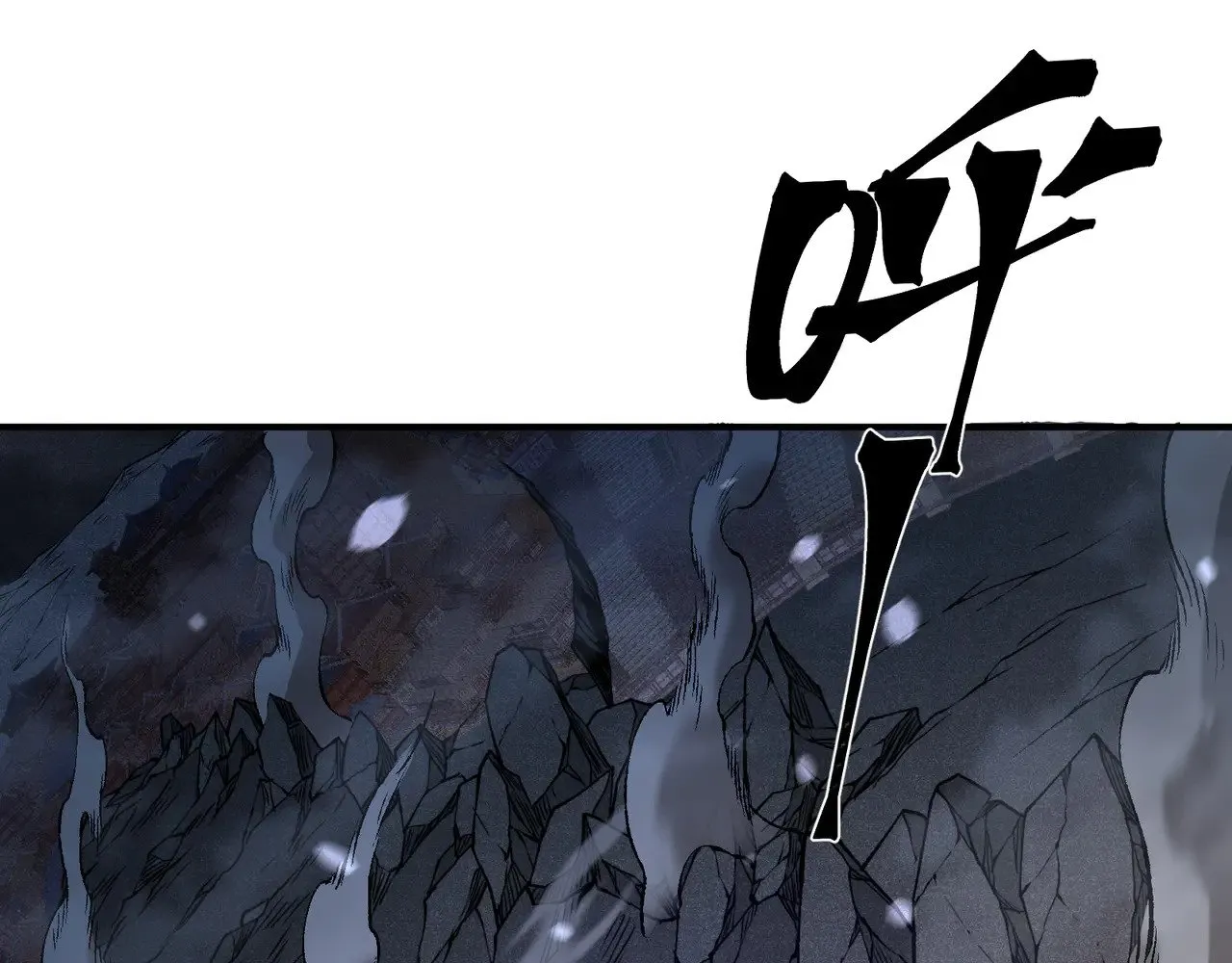 第71话 雷电与空间的结合！？143