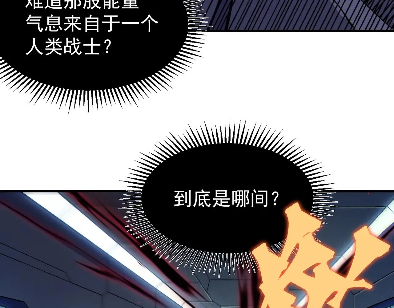 第69话  再次出现的王61