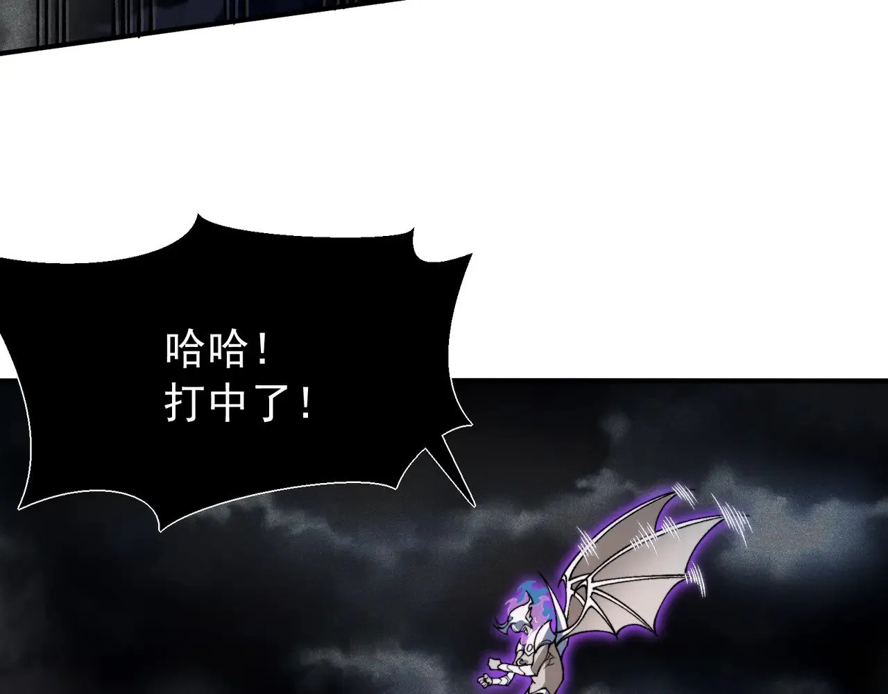 第71话 雷电与空间的结合！？141