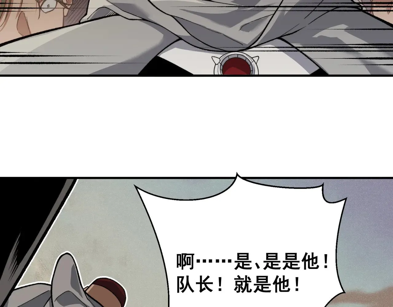 第79话 一个人的实力67