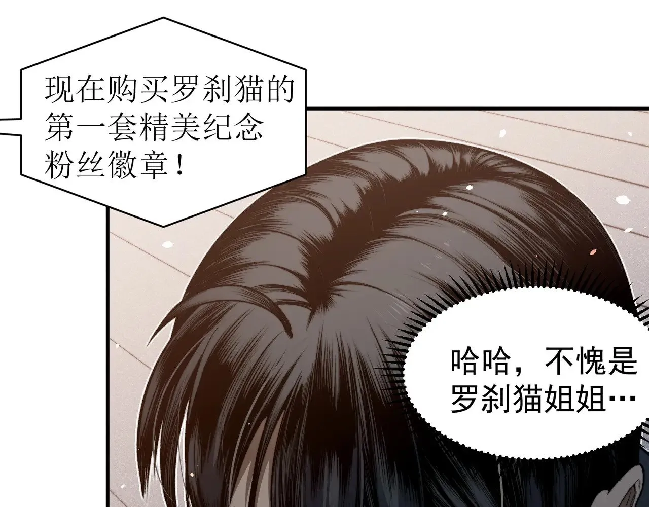 第64话 危机！121