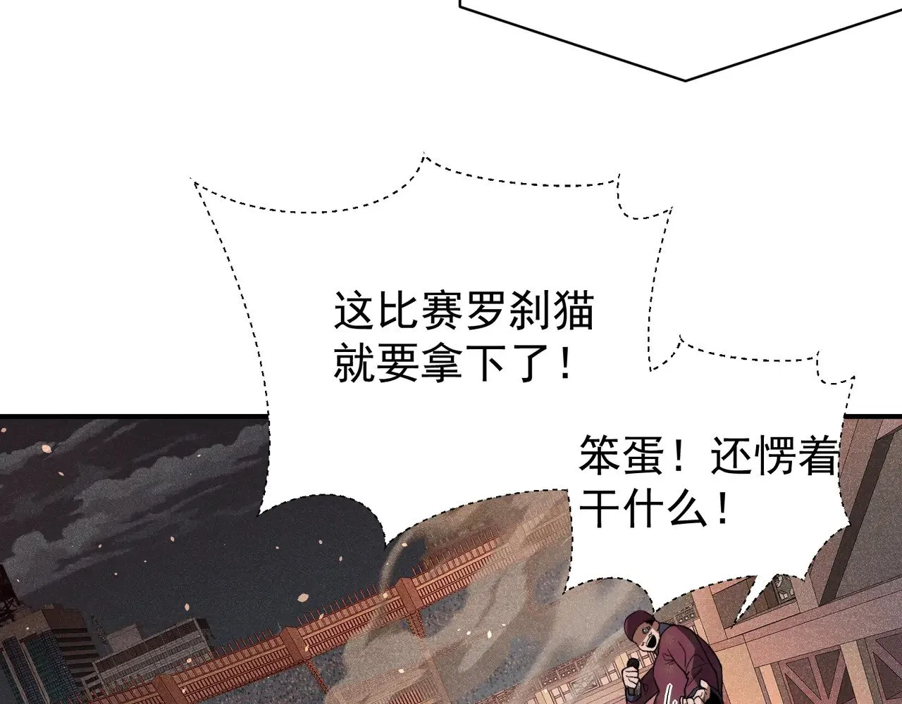 第64话 危机！123