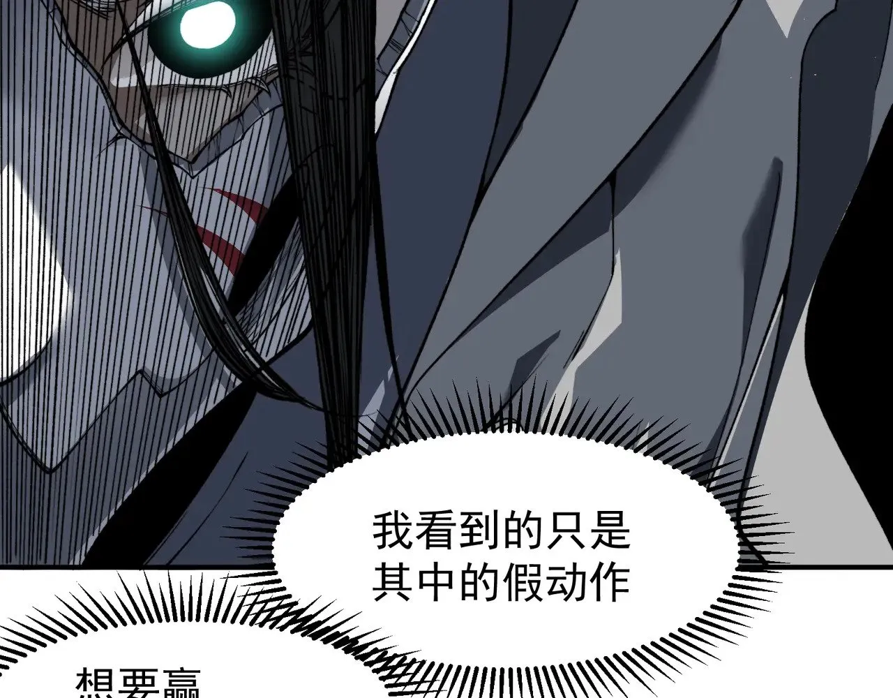 第64话 危机！58