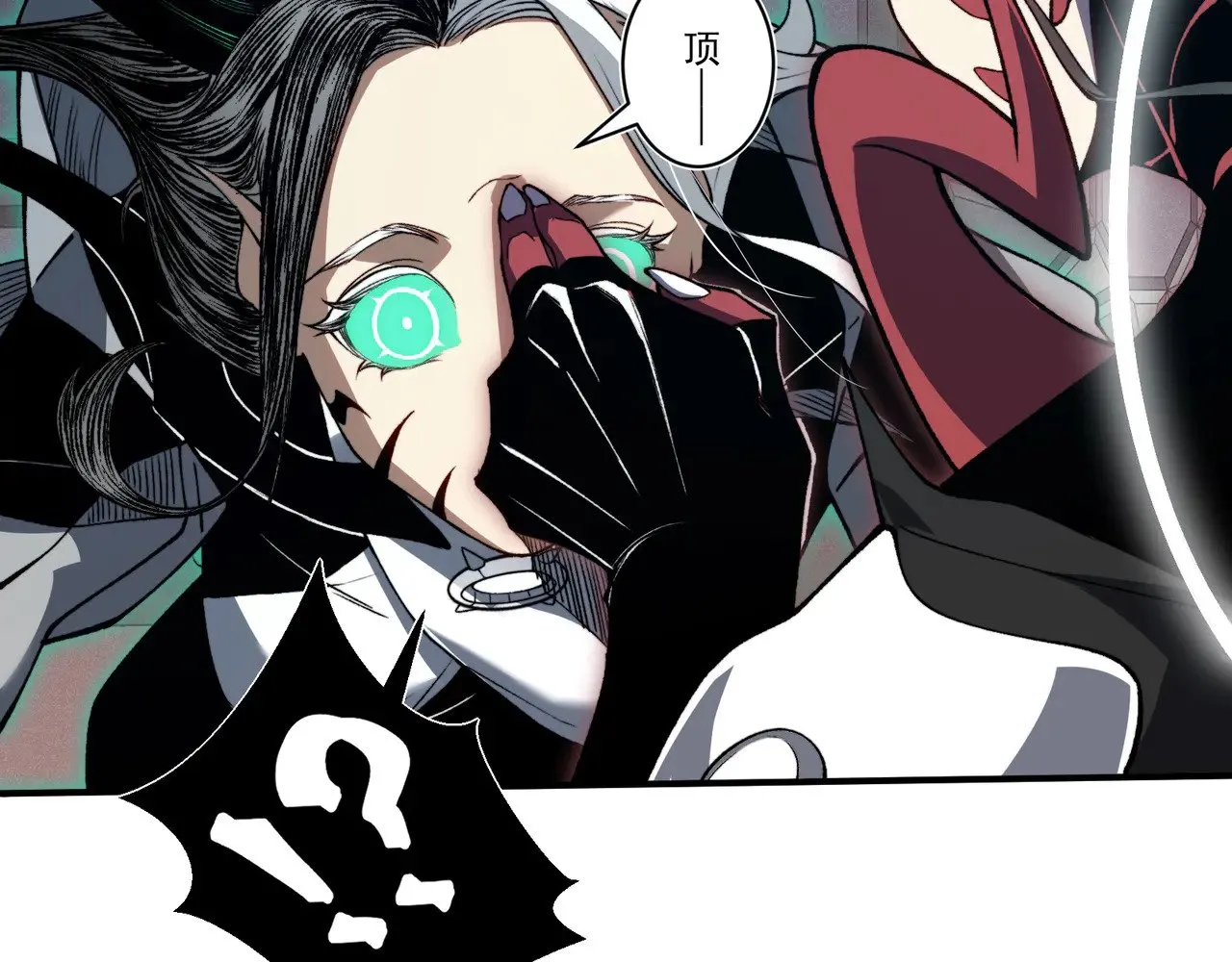 第71话 雷电与空间的结合！？51