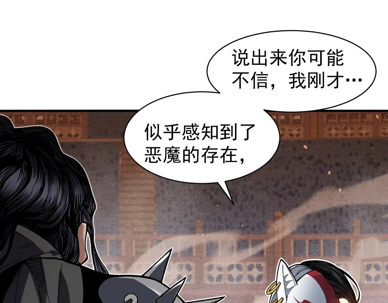 第65话 戛然而止的擂台战斗！74
