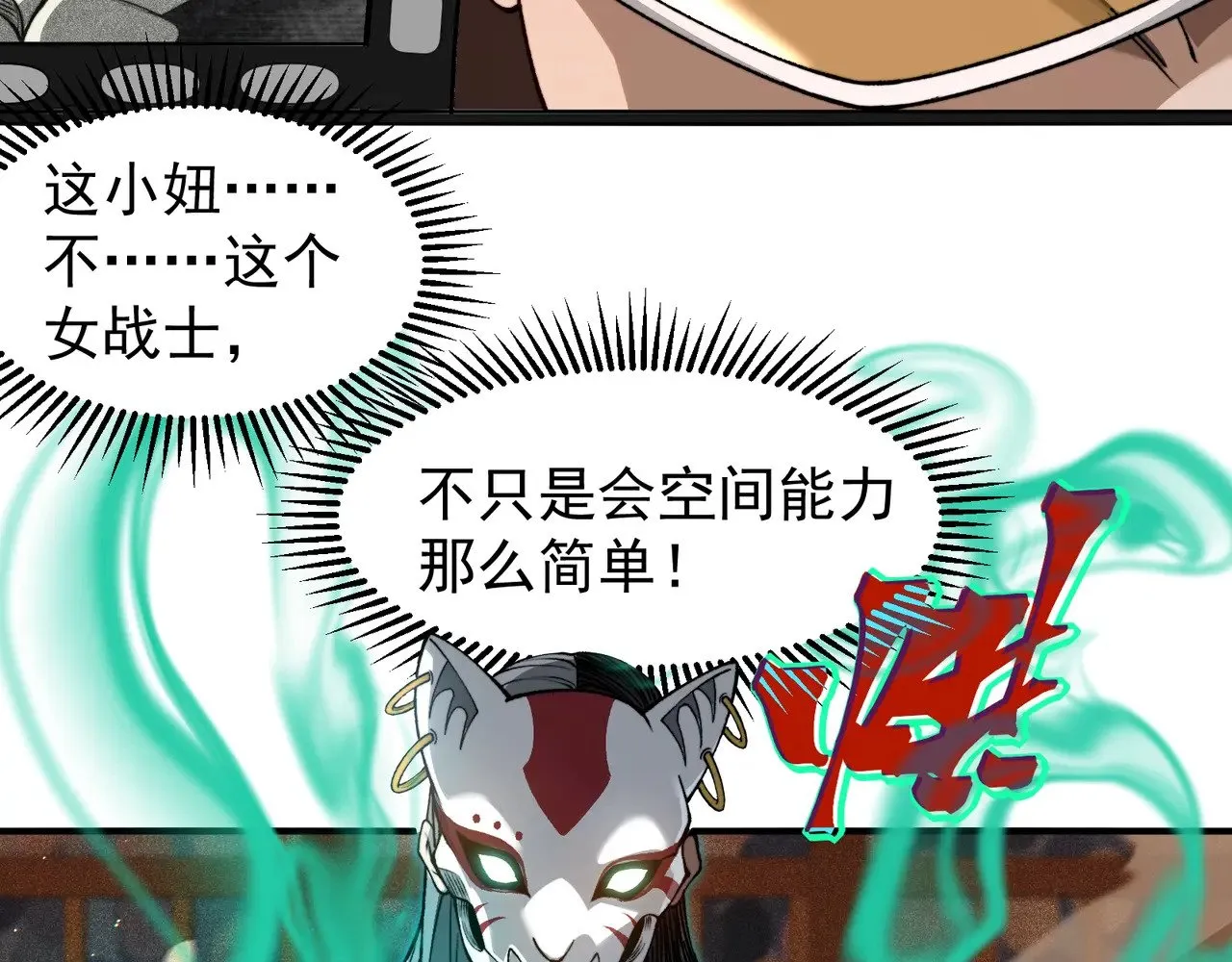 第63话 迎战擂主！40