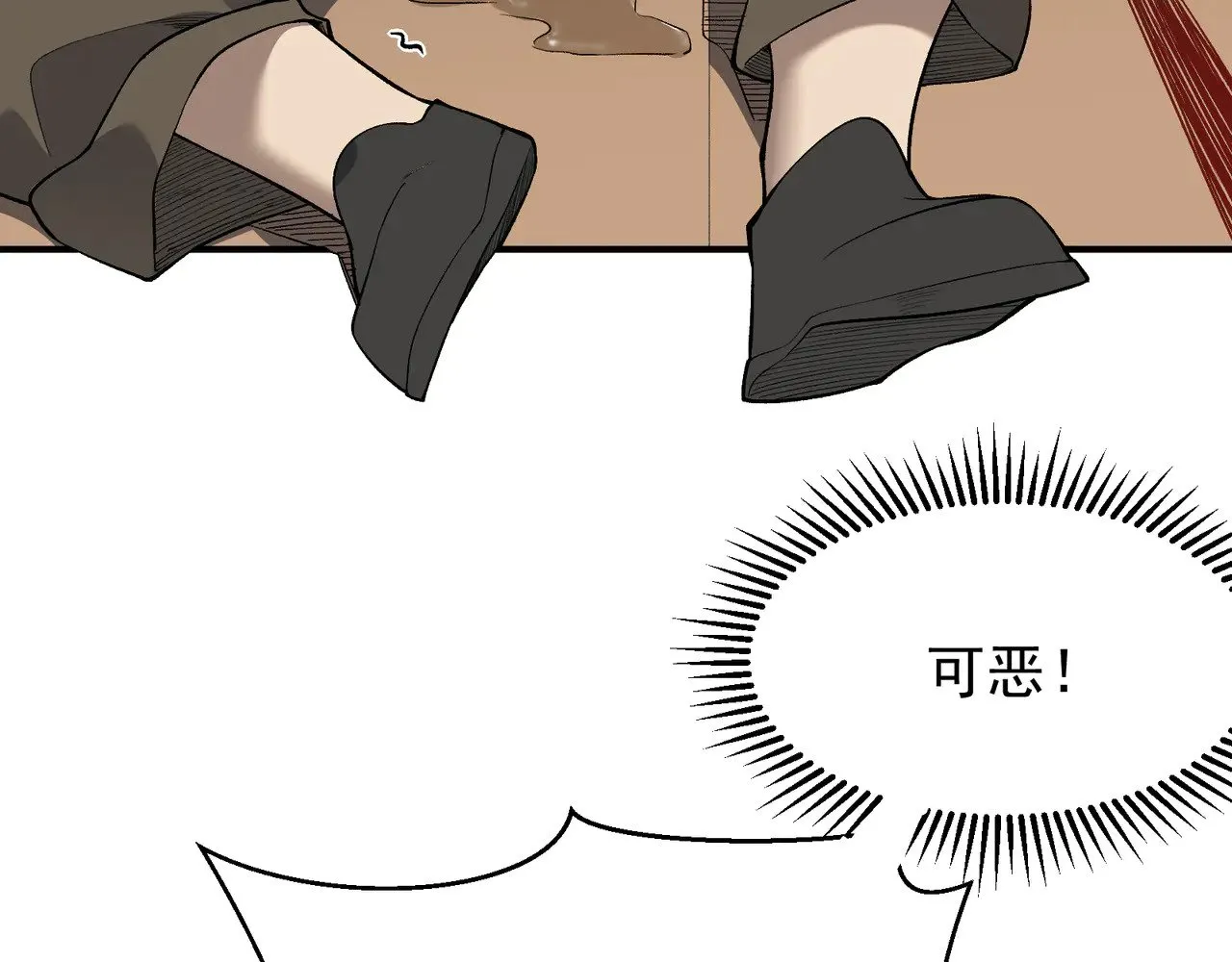 第65话 戛然而止的擂台战斗！107