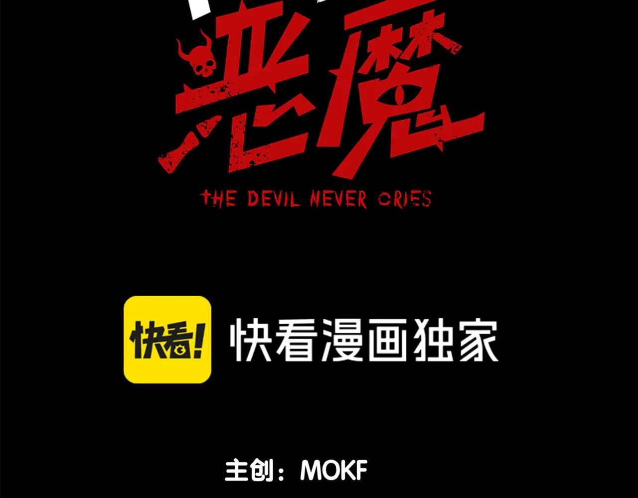 第75话 随时都可以回来12