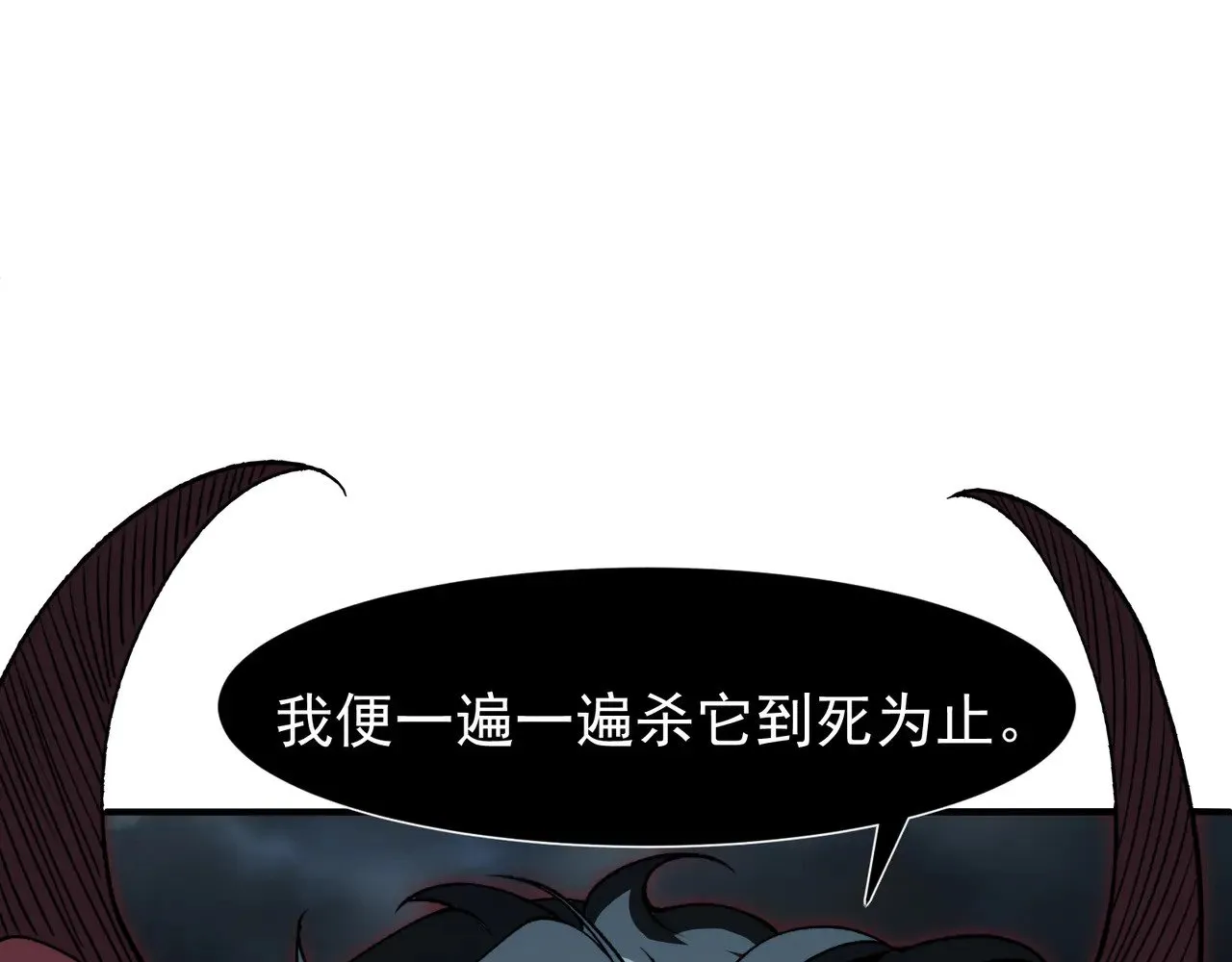 第72话 雷霆一击！43