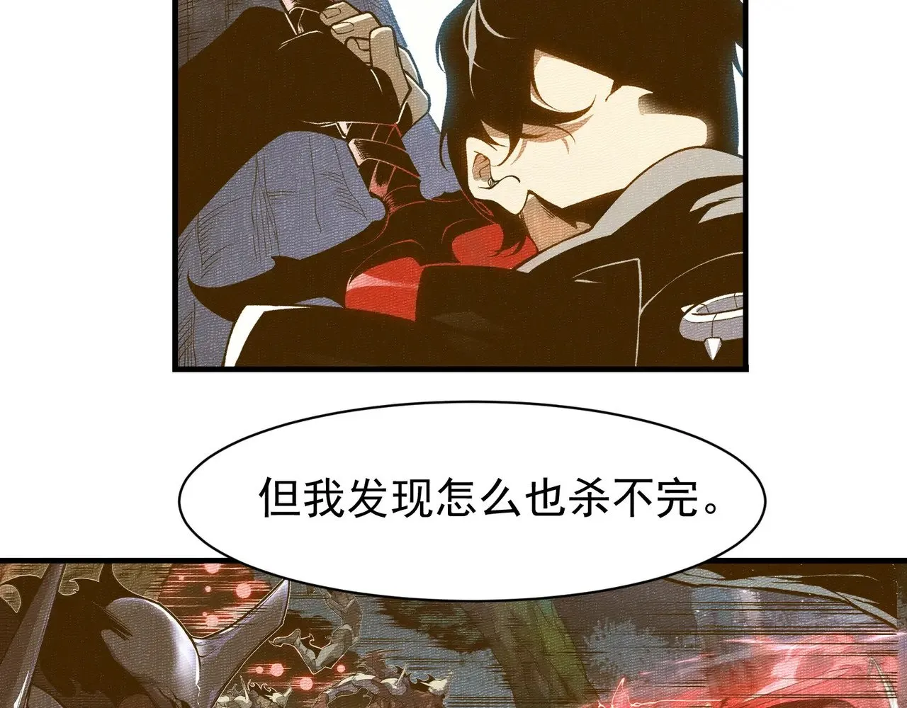 第81话 昂的破幻之法114