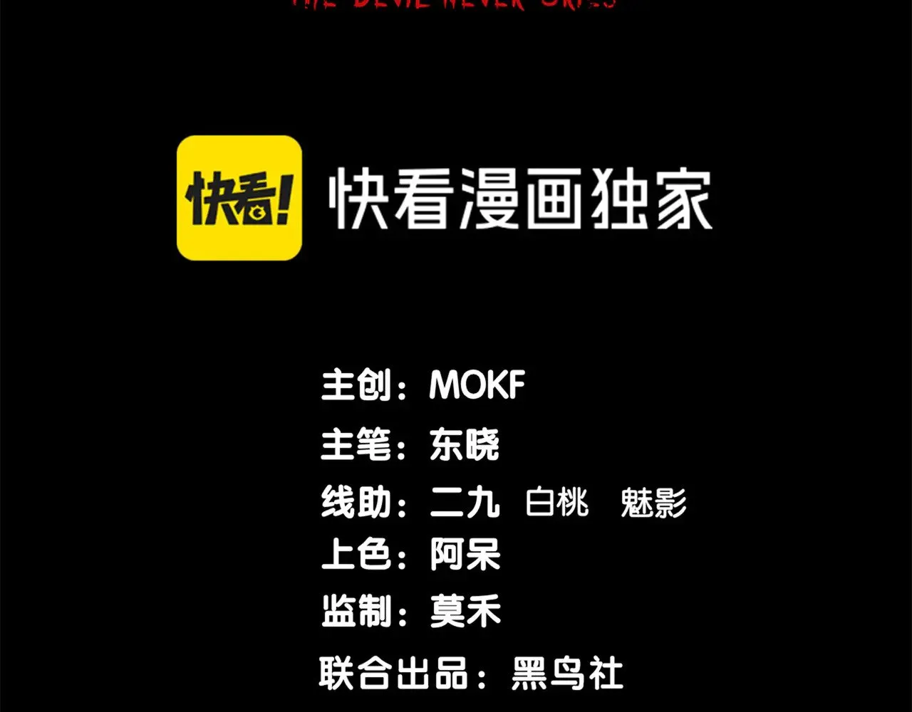 第65话 戛然而止的擂台战斗！8