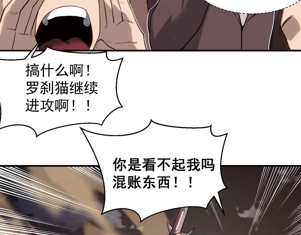 第65话 戛然而止的擂台战斗！70