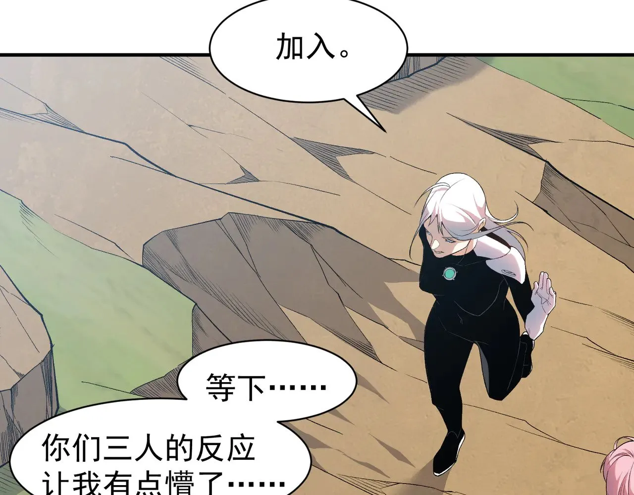 第76话 出现在副驾驶的赤王鳍55