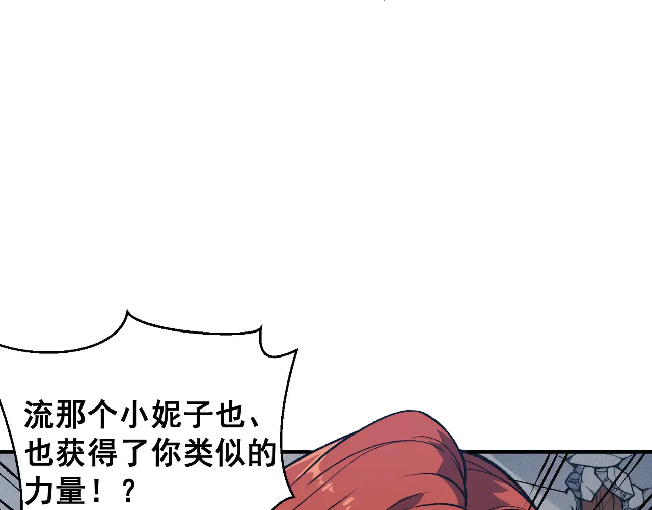 第75话 随时都可以回来68