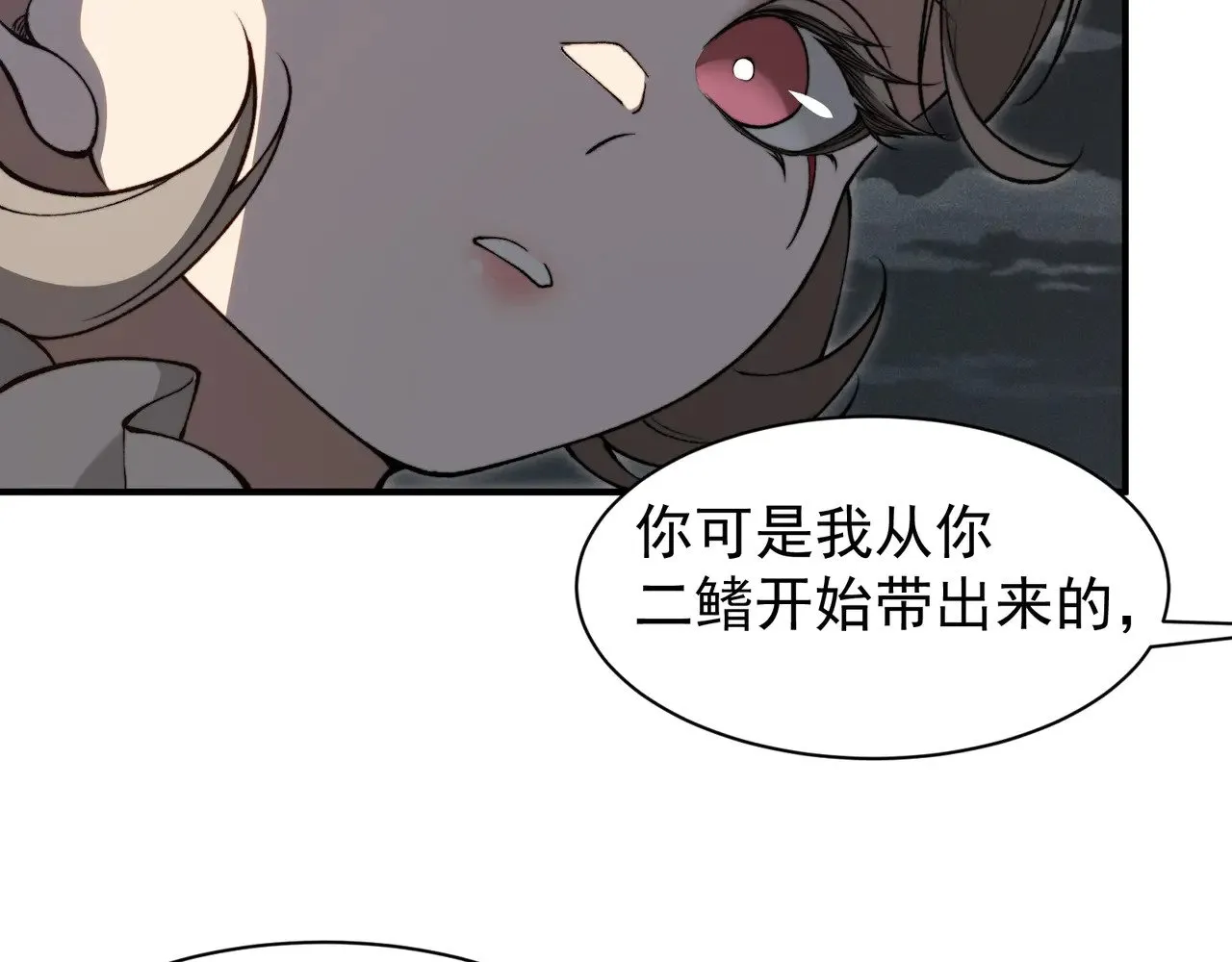第62话 危机迫近！139