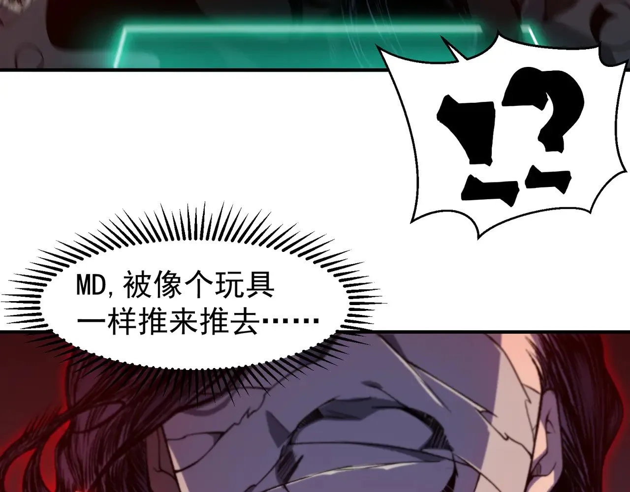 第65话 戛然而止的擂台战斗！23