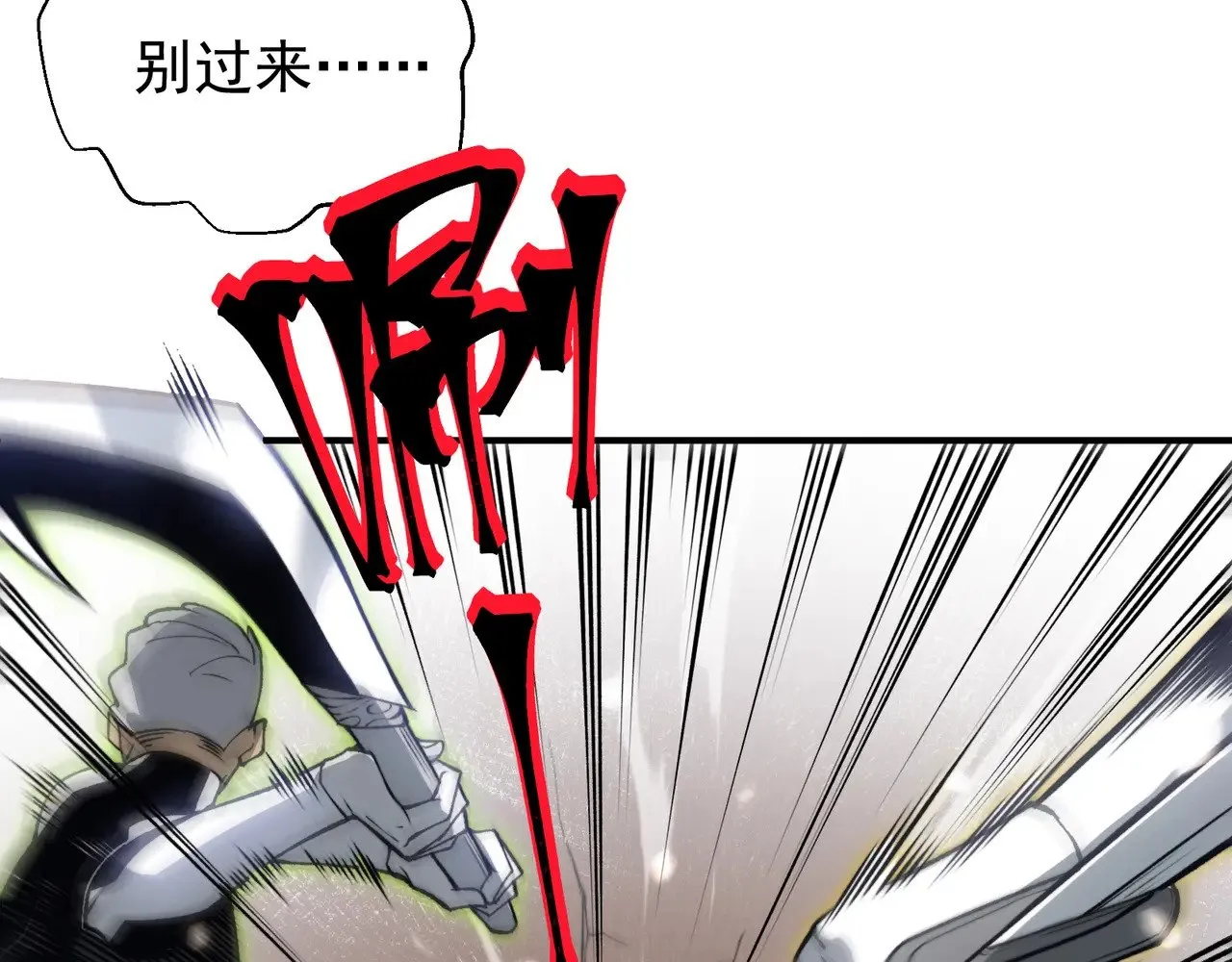 第67话 恐怖的实力！140