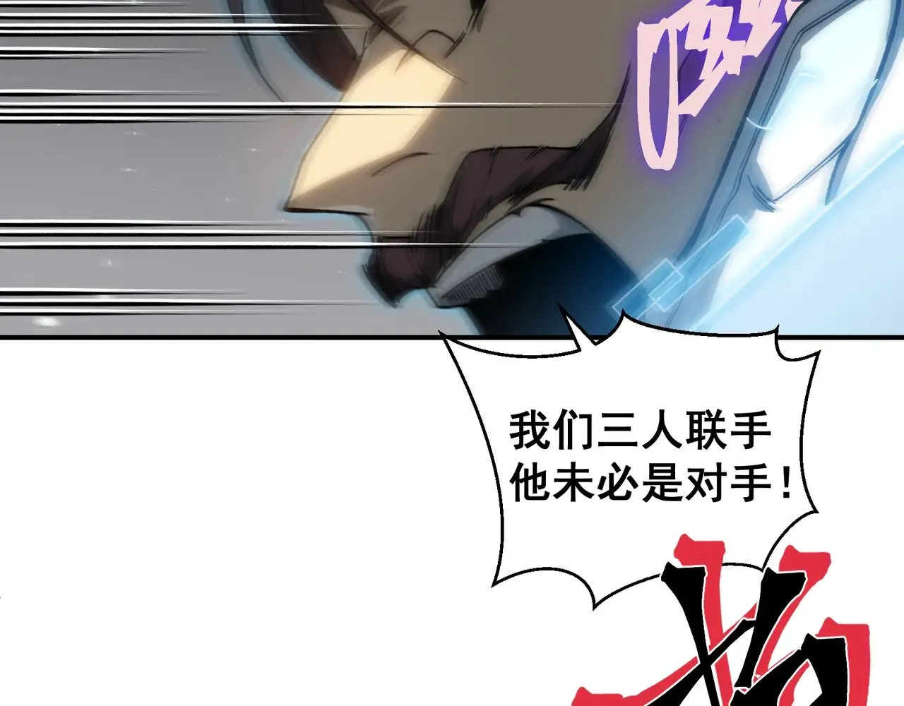 第67话 恐怖的实力！135