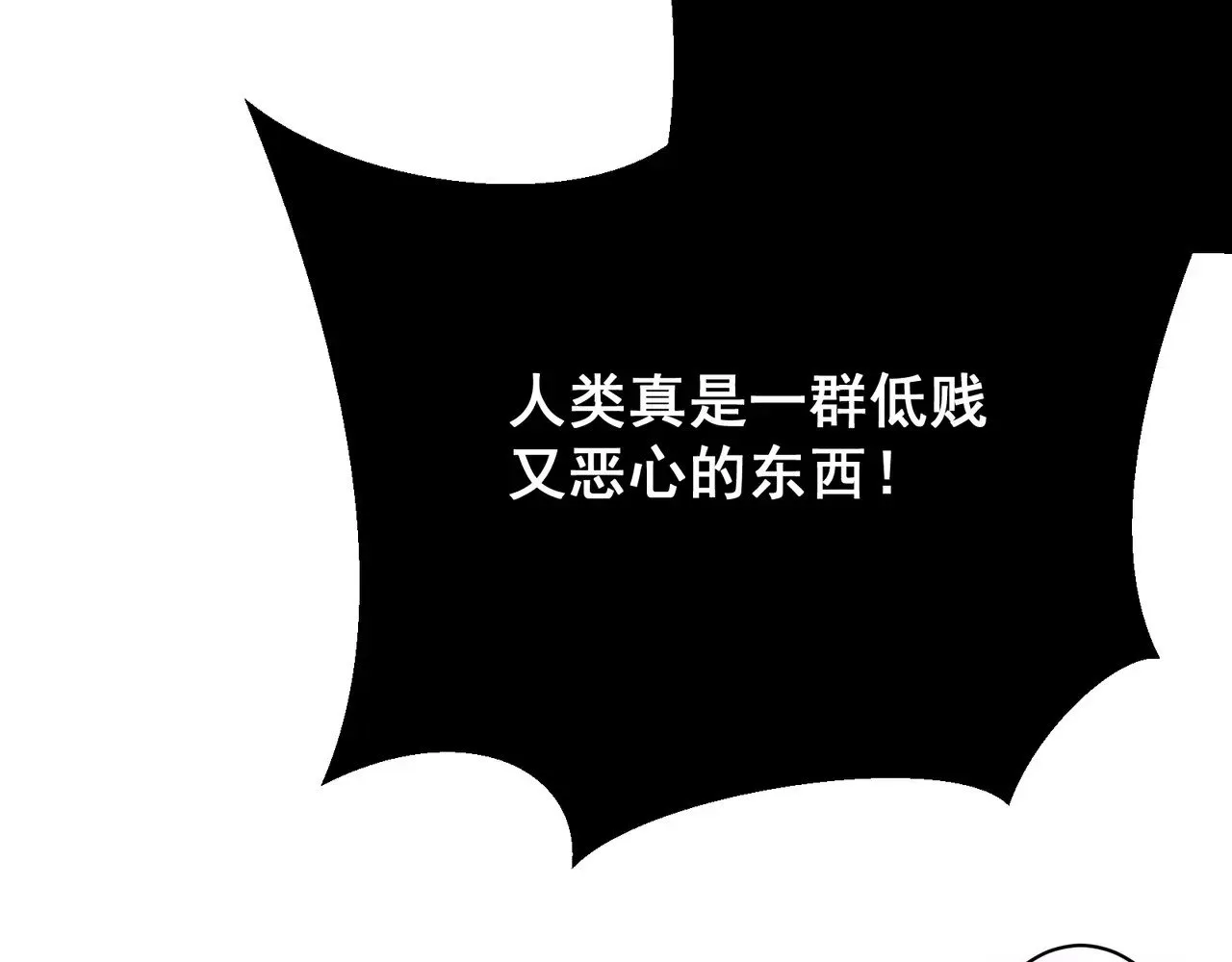 第67话 恐怖的实力！104