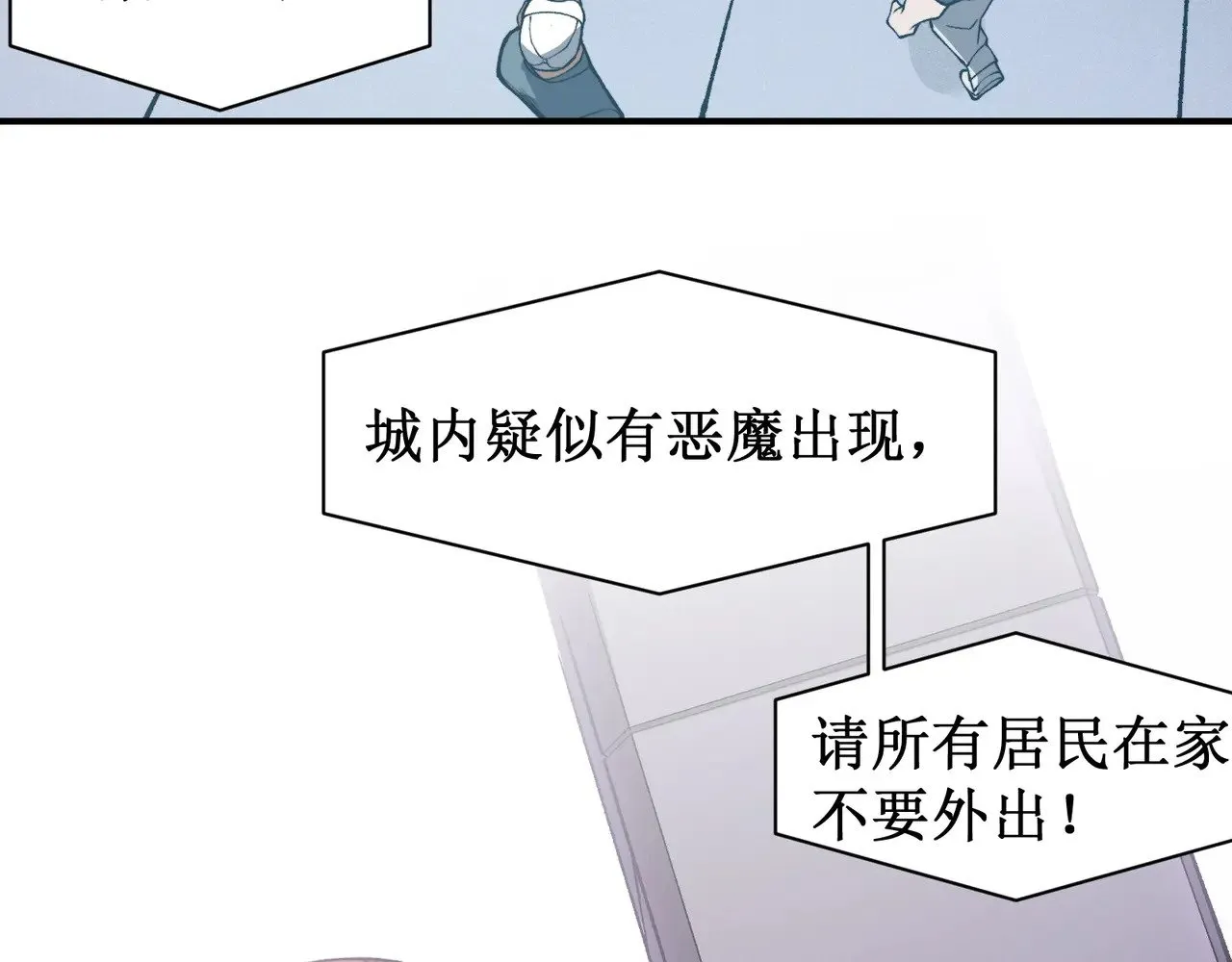 第69话  再次出现的王38