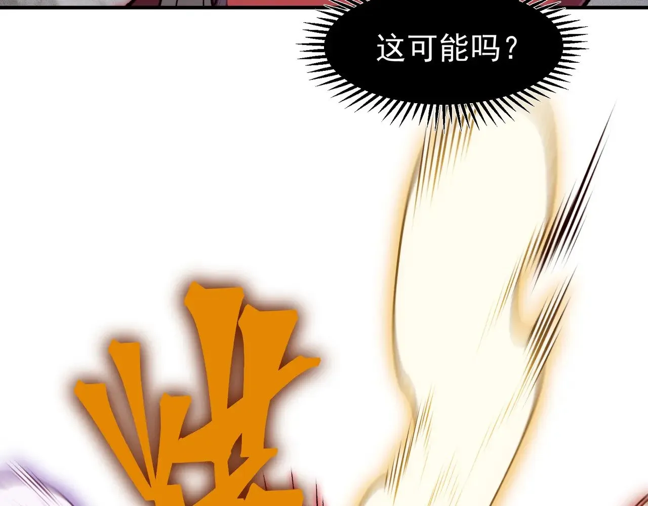 第70话 雷神降临！61