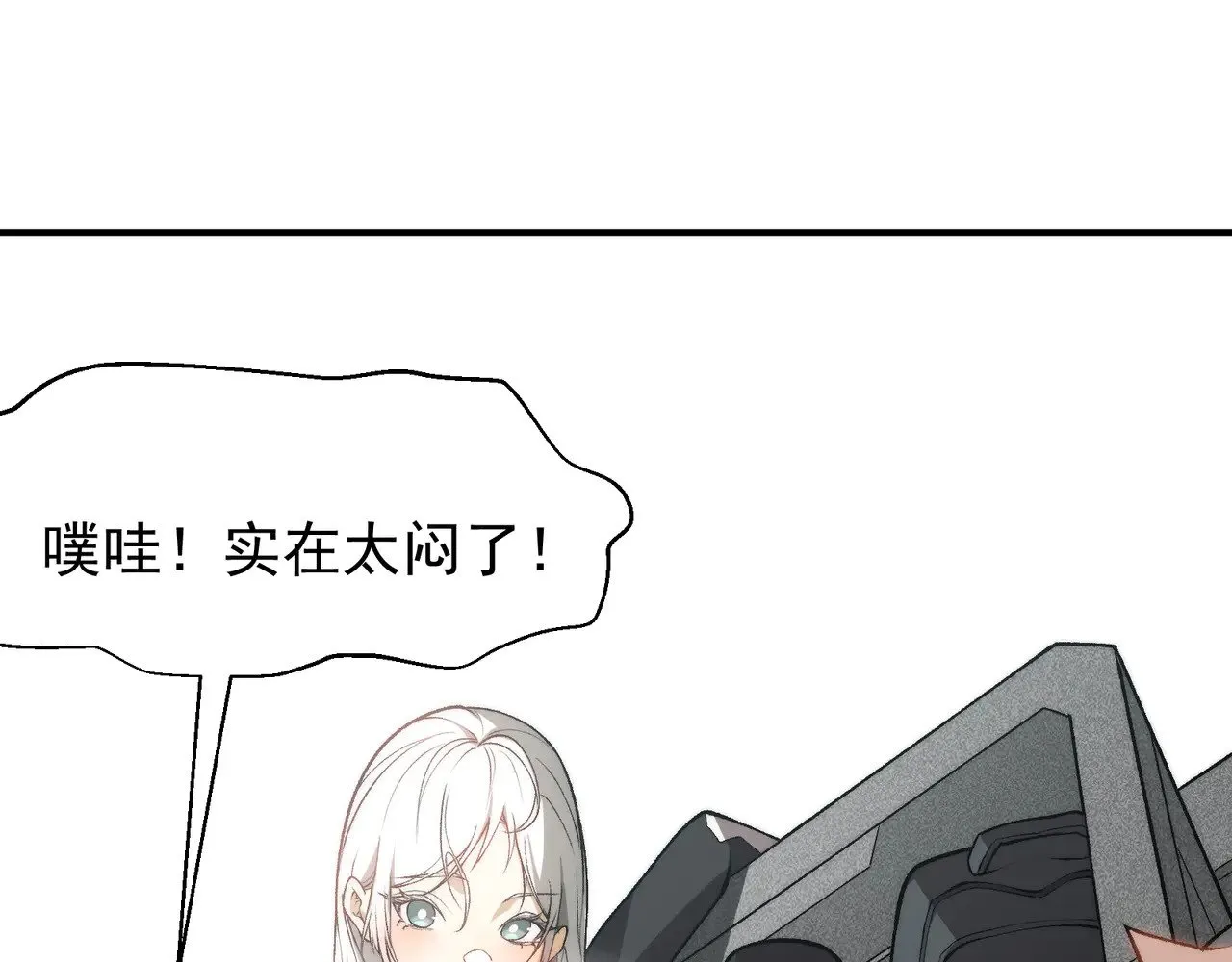 第76话 出现在副驾驶的赤王鳍0