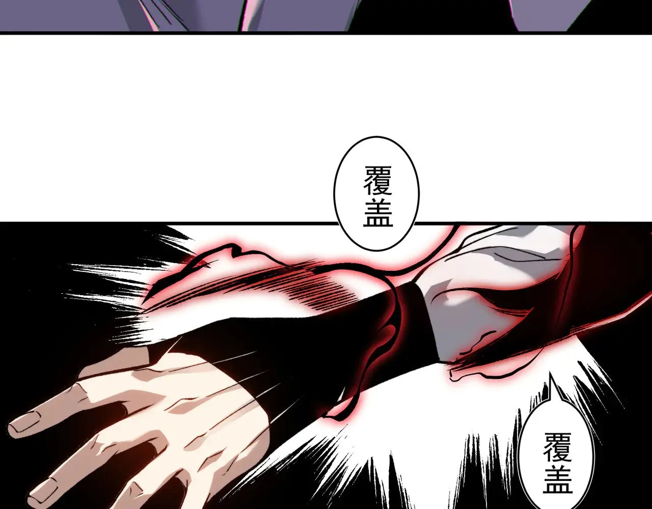 第77话 讨伐计划！143