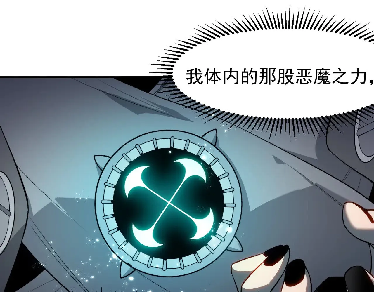 第65话 戛然而止的擂台战斗！58