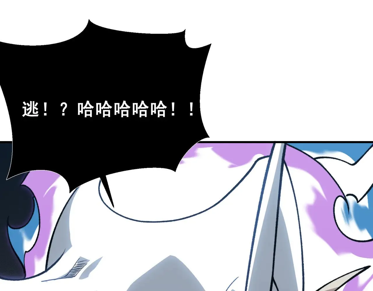 第71话 雷电与空间的结合！？133