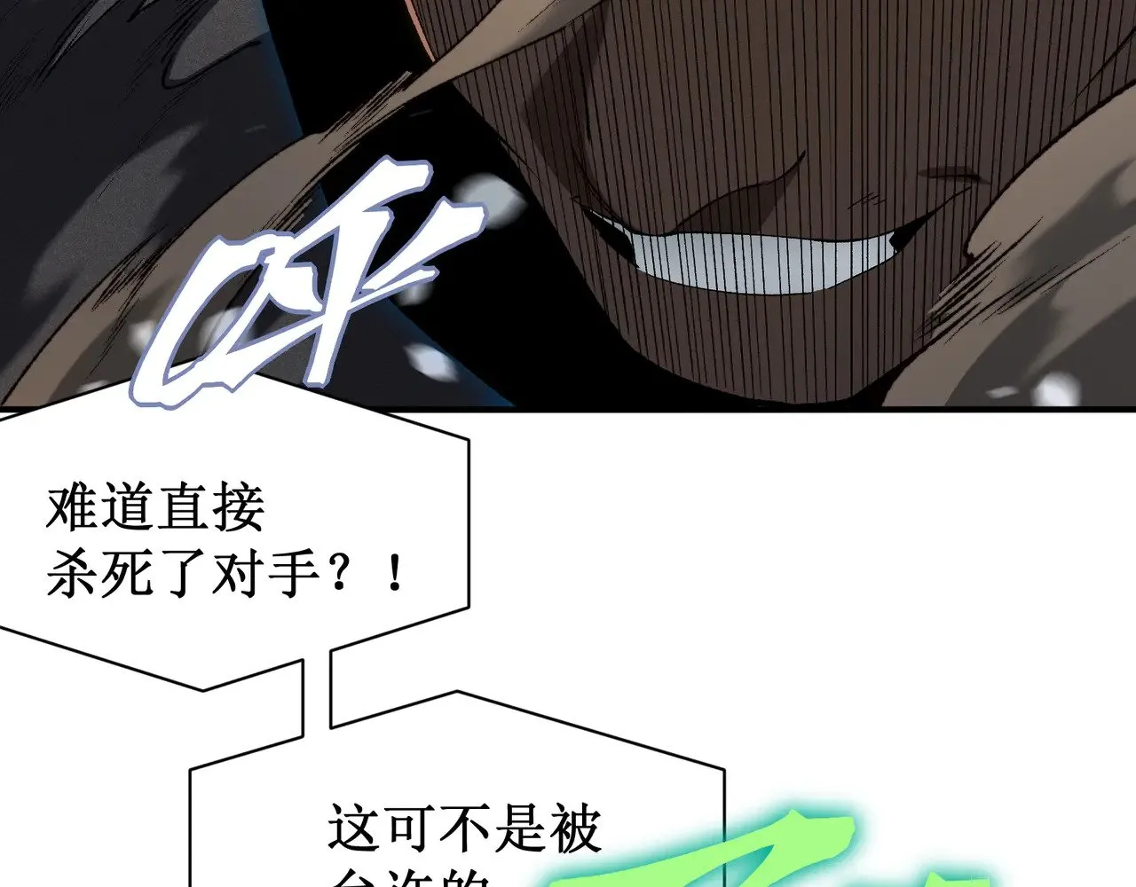 第61话 紫色眼瞳的青年136
