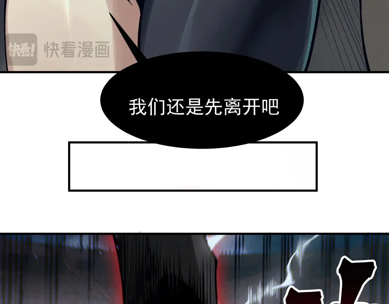 第72话 雷霆一击！137