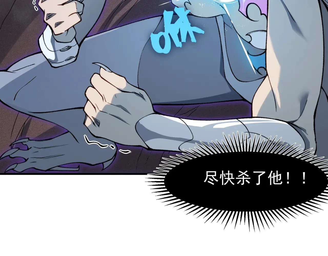 第71话 雷电与空间的结合！？43