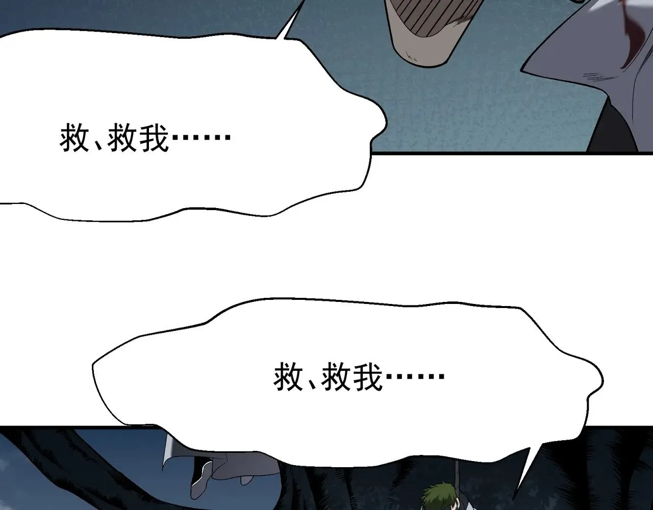 第82话 恐怖的幻术49