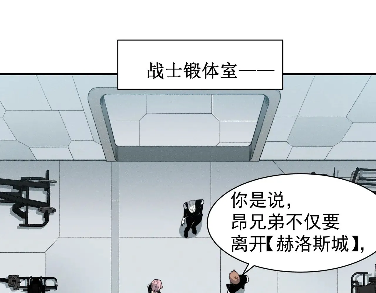第74话 你们还是一起上吧！61
