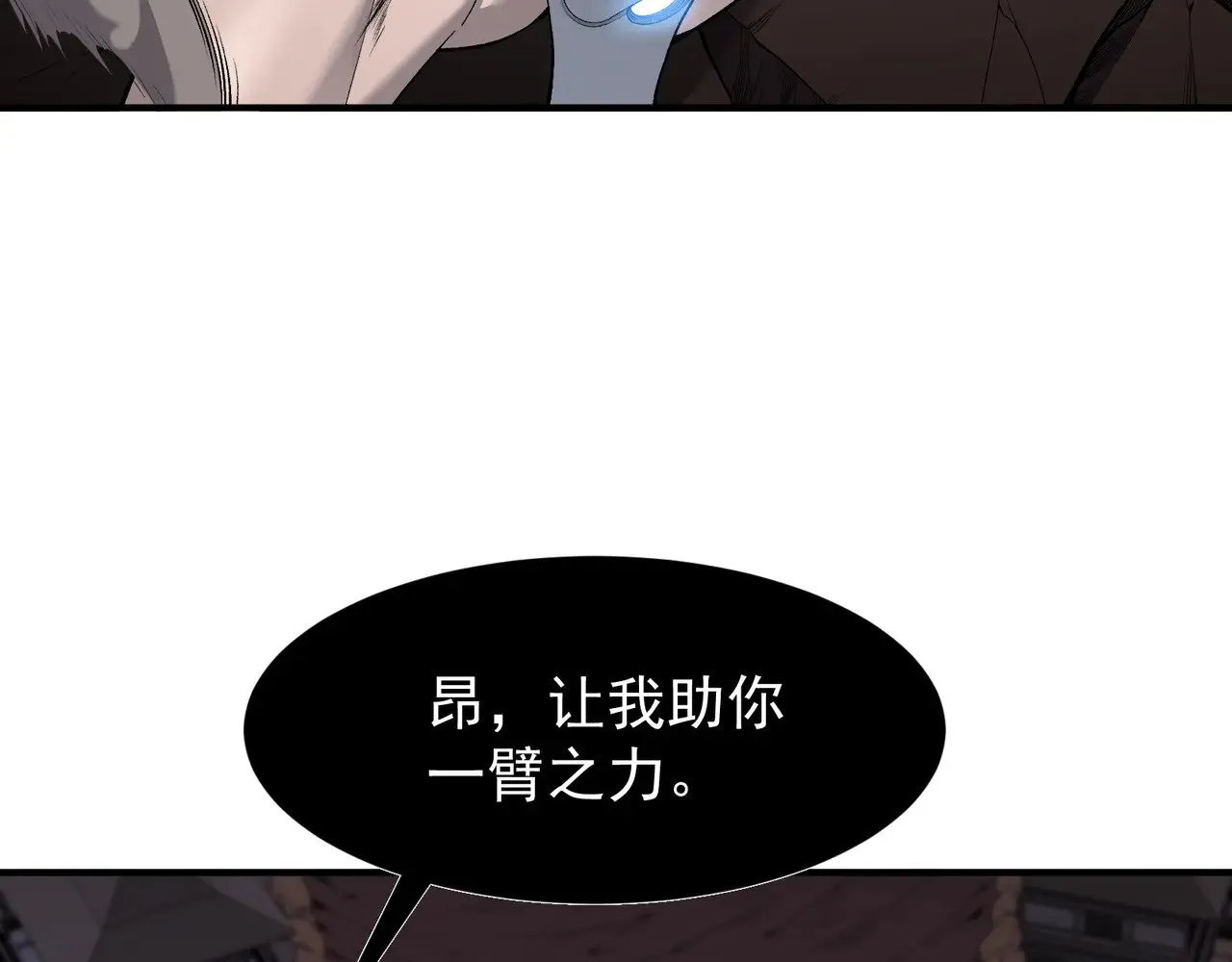 第72话 雷霆一击！52