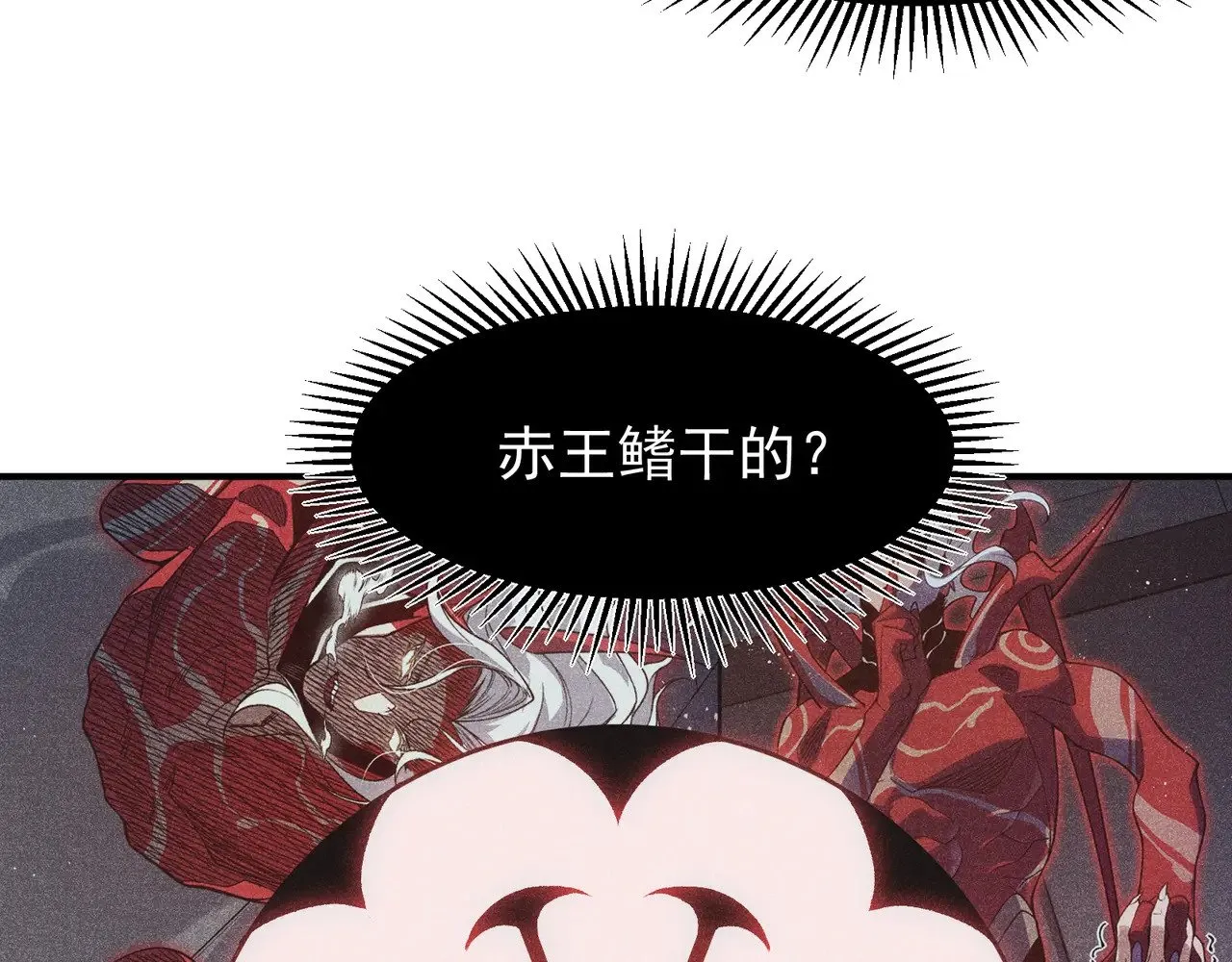 第73话 再次见面！52