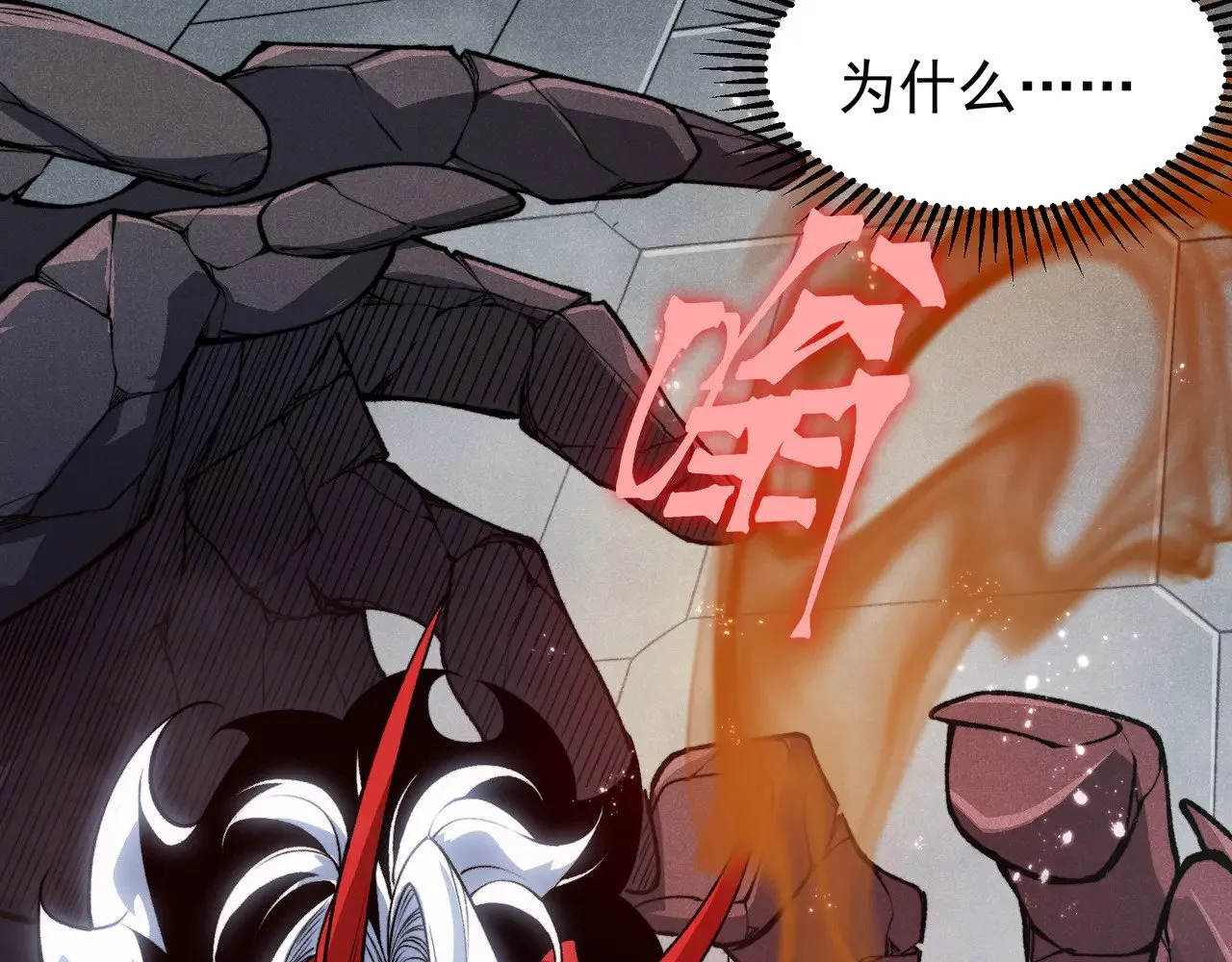 第66话 高级恶魔？！5