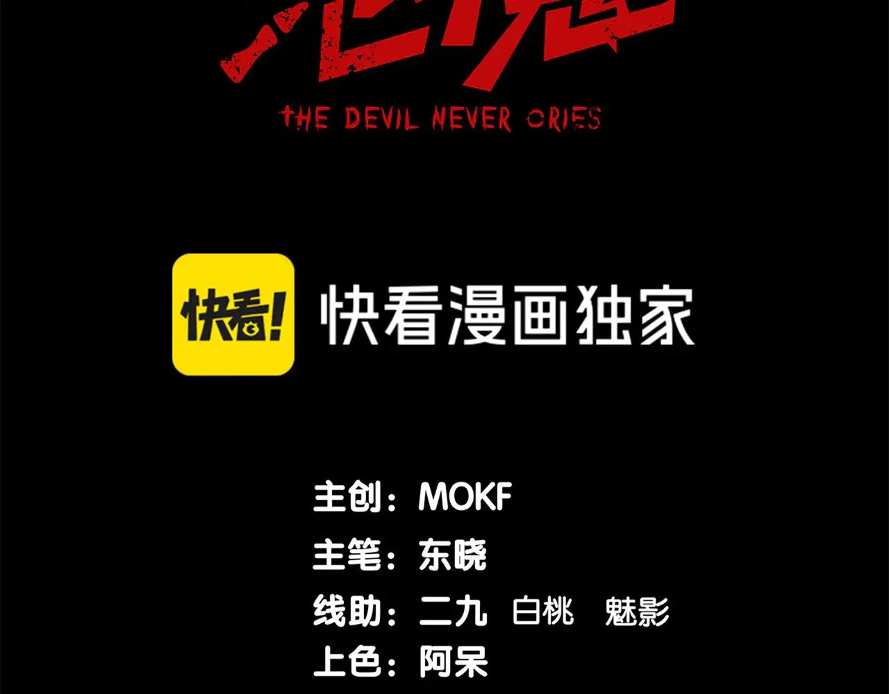 第72话 雷霆一击！13