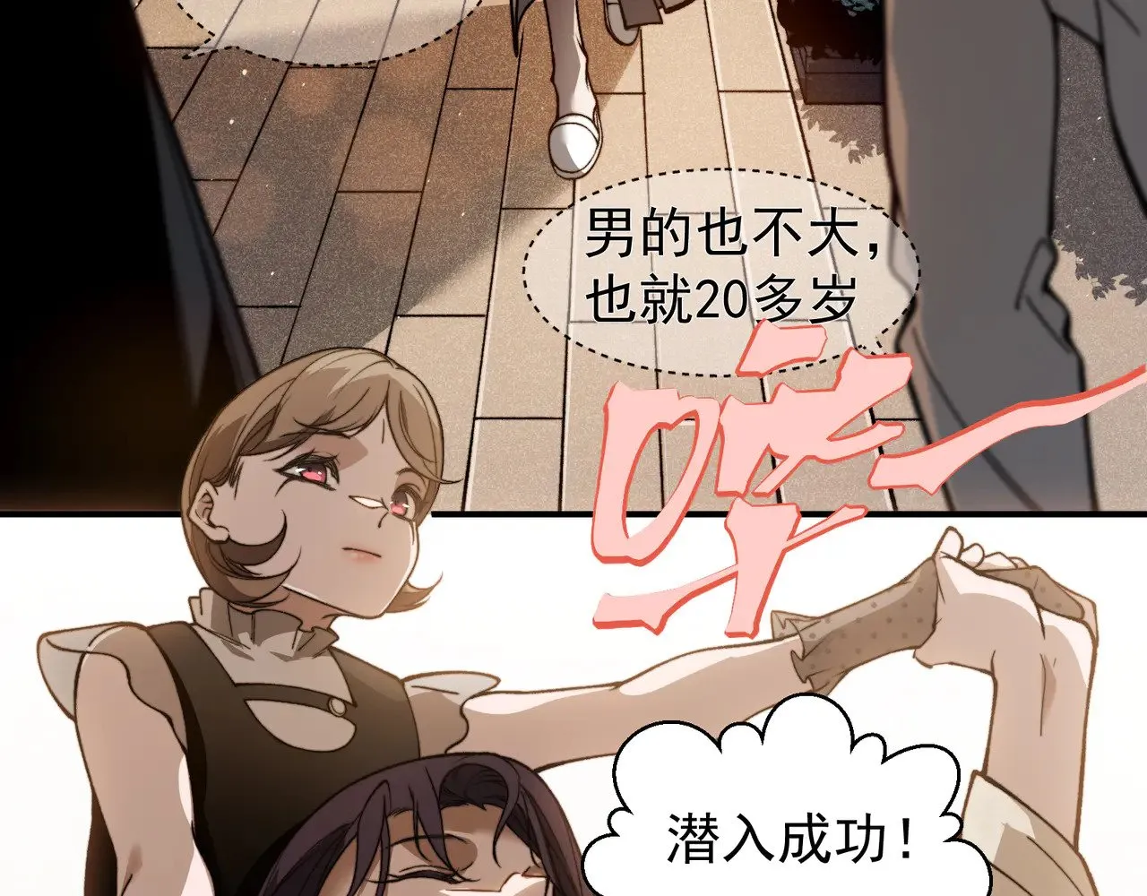第61话 紫色眼瞳的青年17