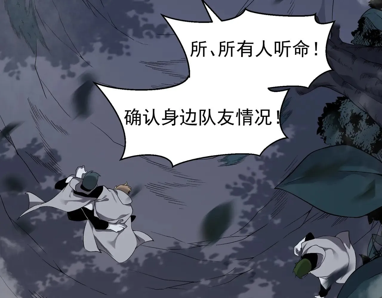 第81话 昂的破幻之法105