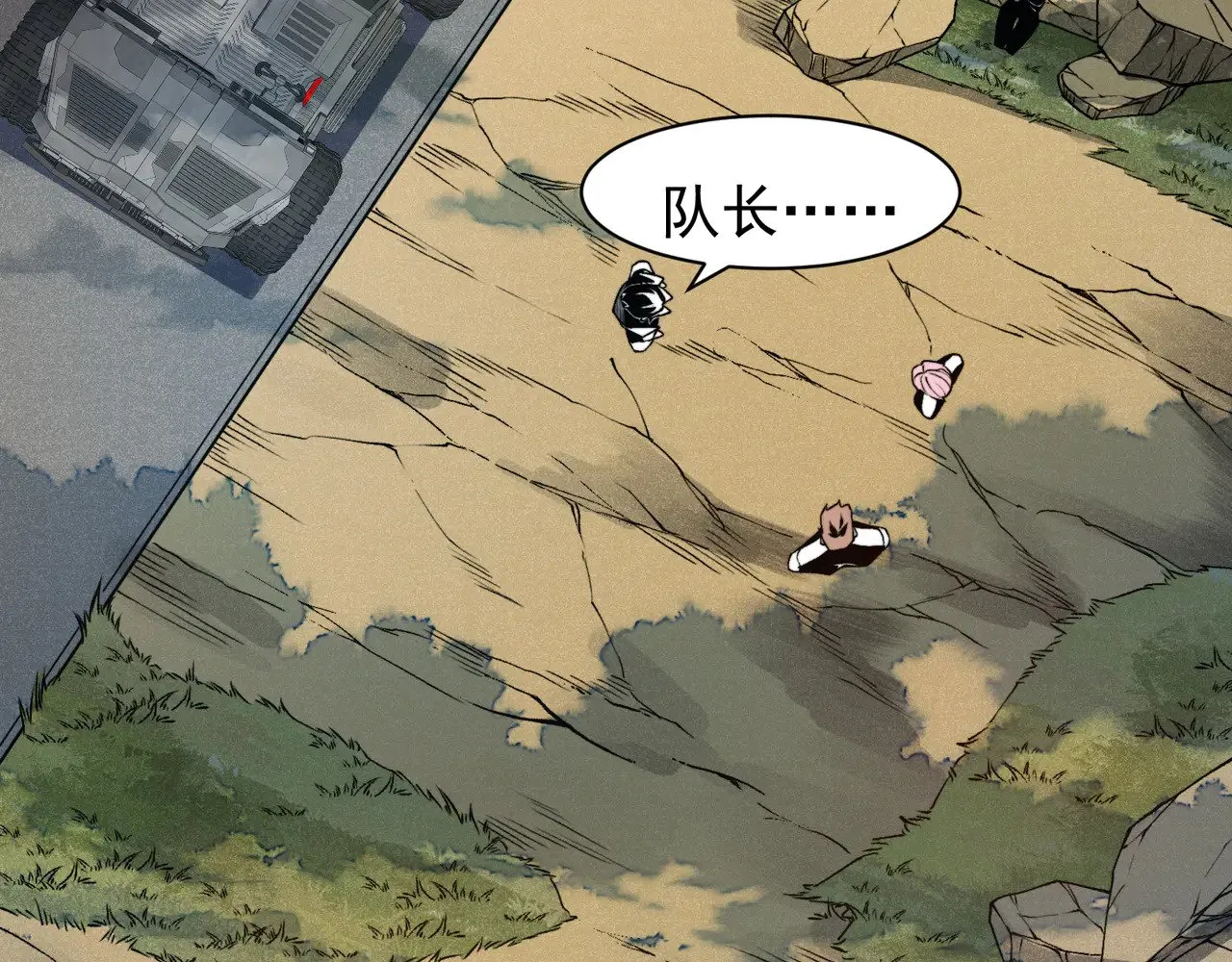 第76话 出现在副驾驶的赤王鳍15