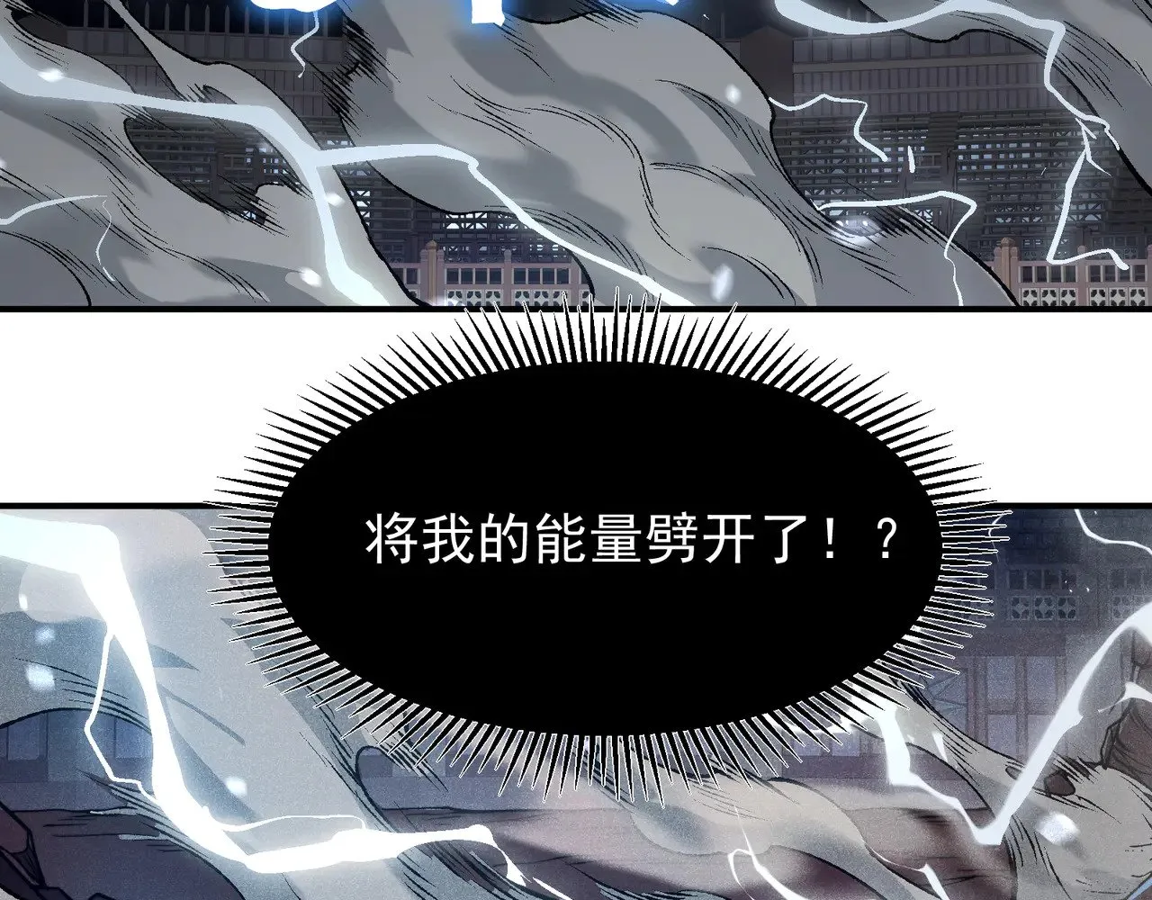 第71话 雷电与空间的结合！？62