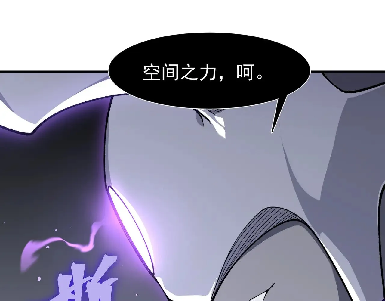 第70话 雷神降临！120