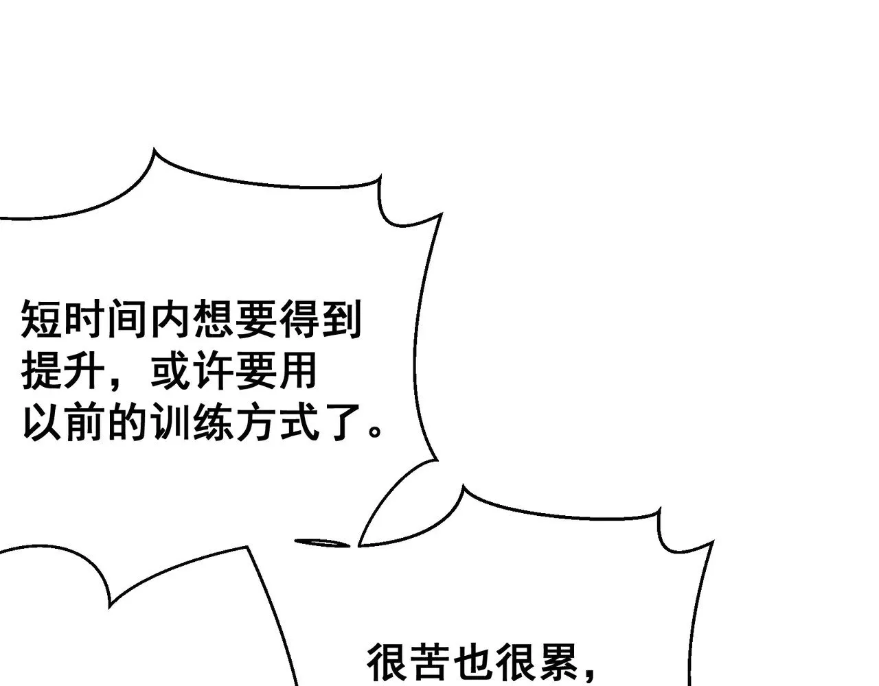第76话 出现在副驾驶的赤王鳍130