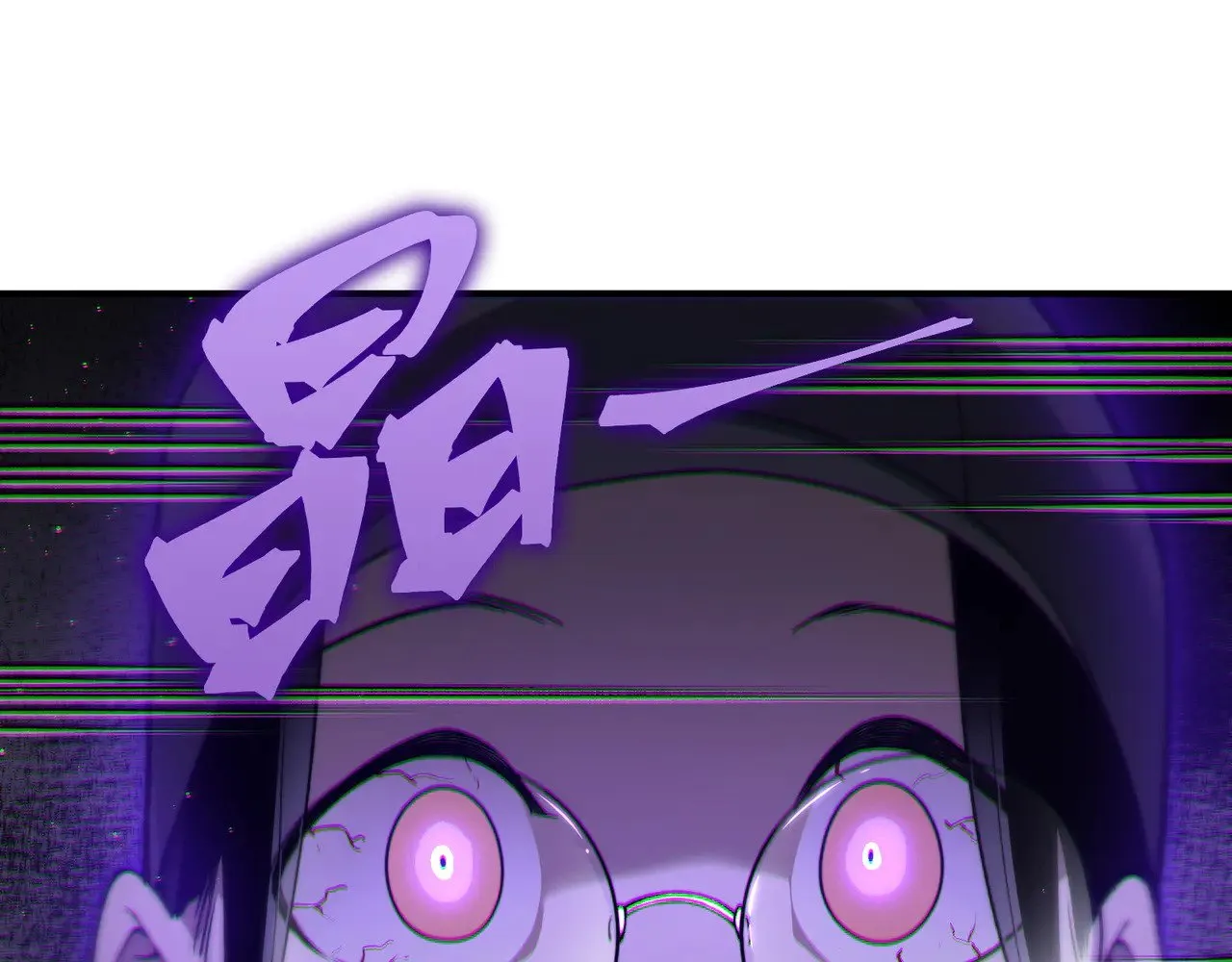 第61话 紫色眼瞳的青年58