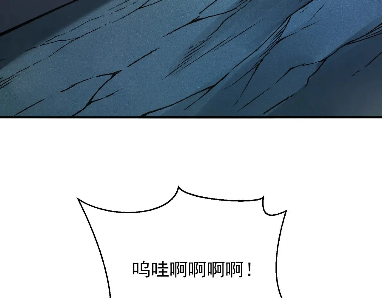 第82话 恐怖的幻术34