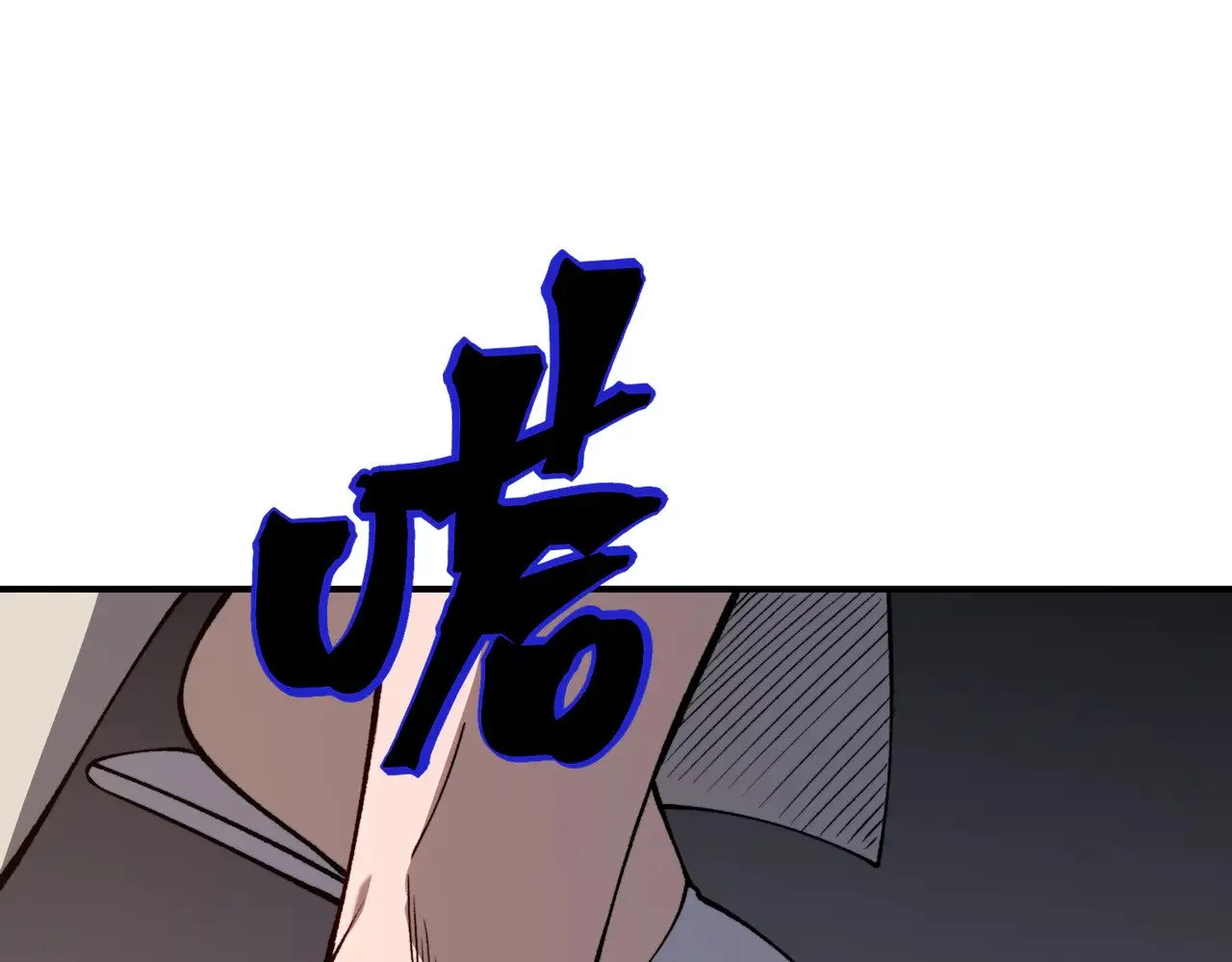 第68话 你的力量取决 于你的觉悟144