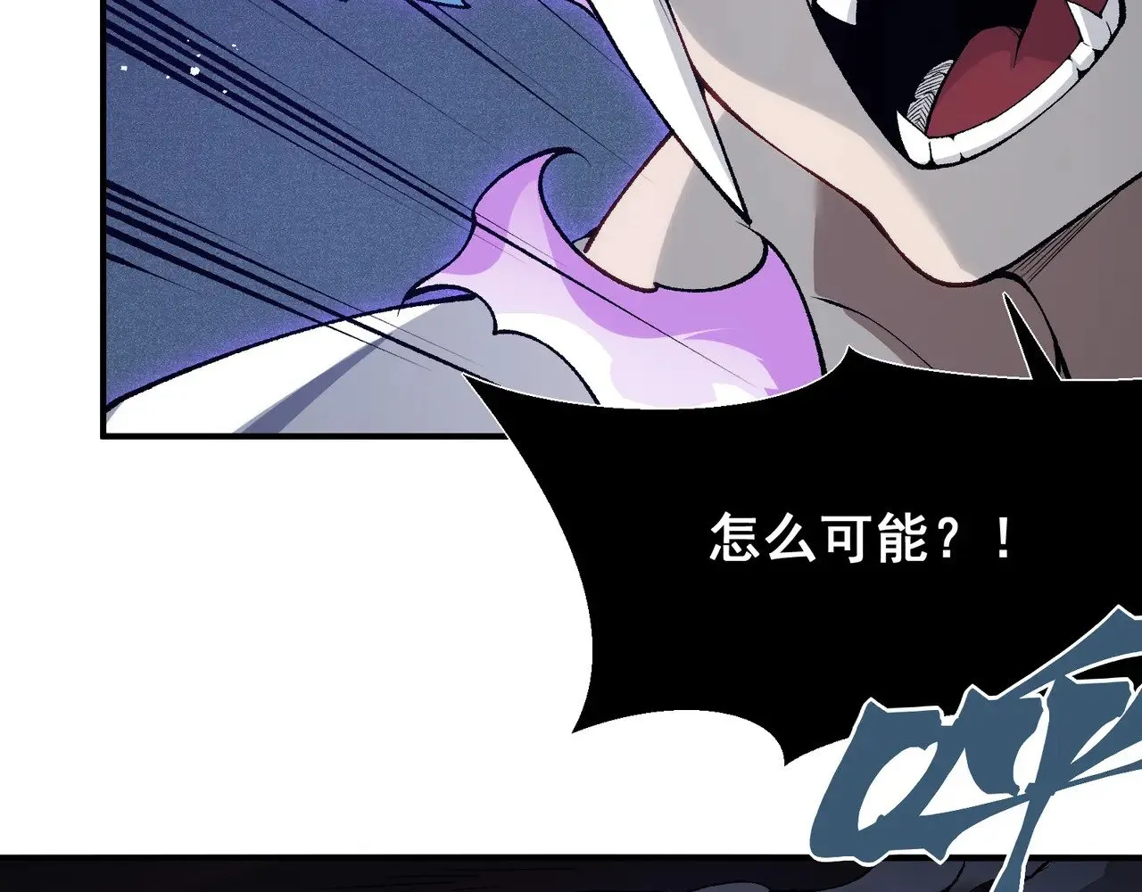 第70话 雷神降临！153