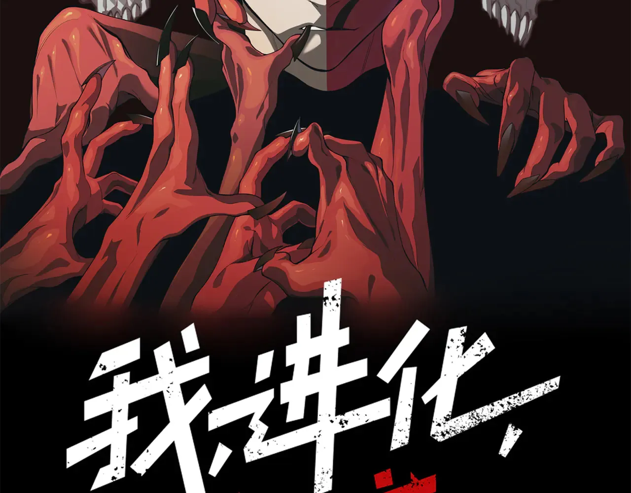 第75话 随时都可以回来11
