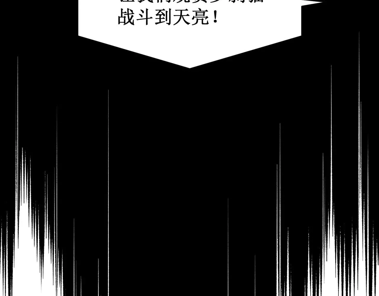 第62话 危机迫近！89